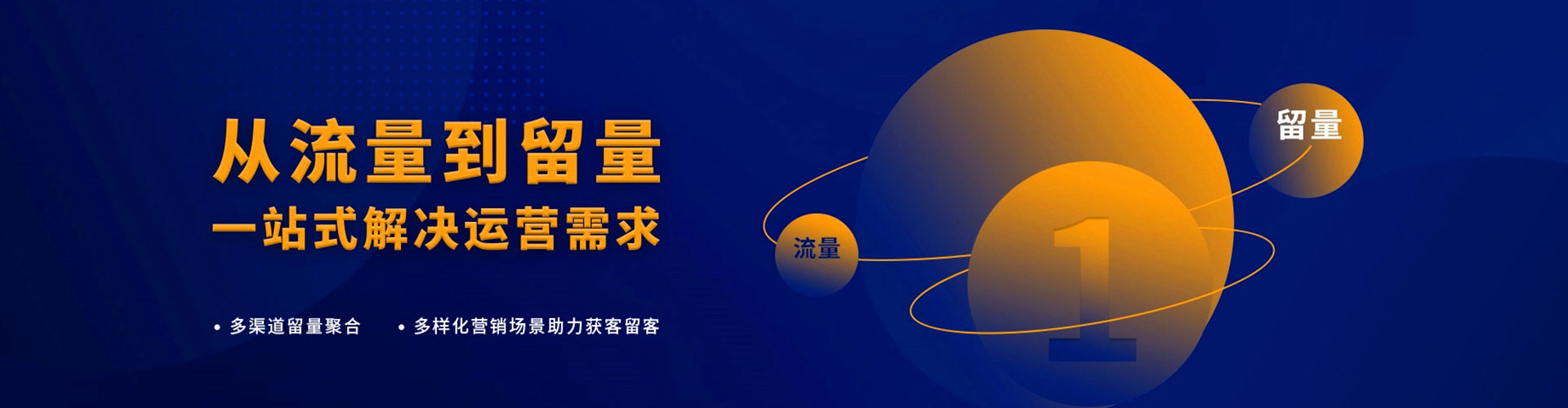 黎川百度平台推广