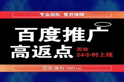 SEM推广实战：竞价代运营助力企业增长