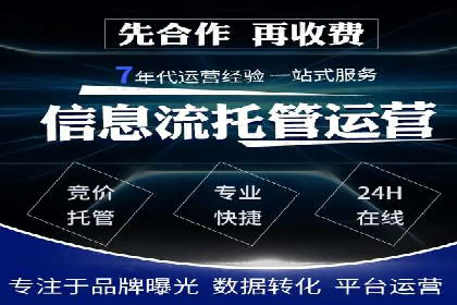 360信息流广告效果评估：某电商平台的成功经验