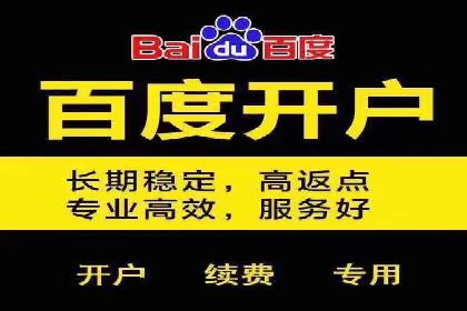 百度信息流广告推广策略分析